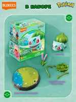 Рандомная фигурка Конструктор Blokees Pokemon Classic Version 1 Bulbasaur