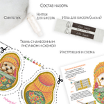 Матрёшка с куклой