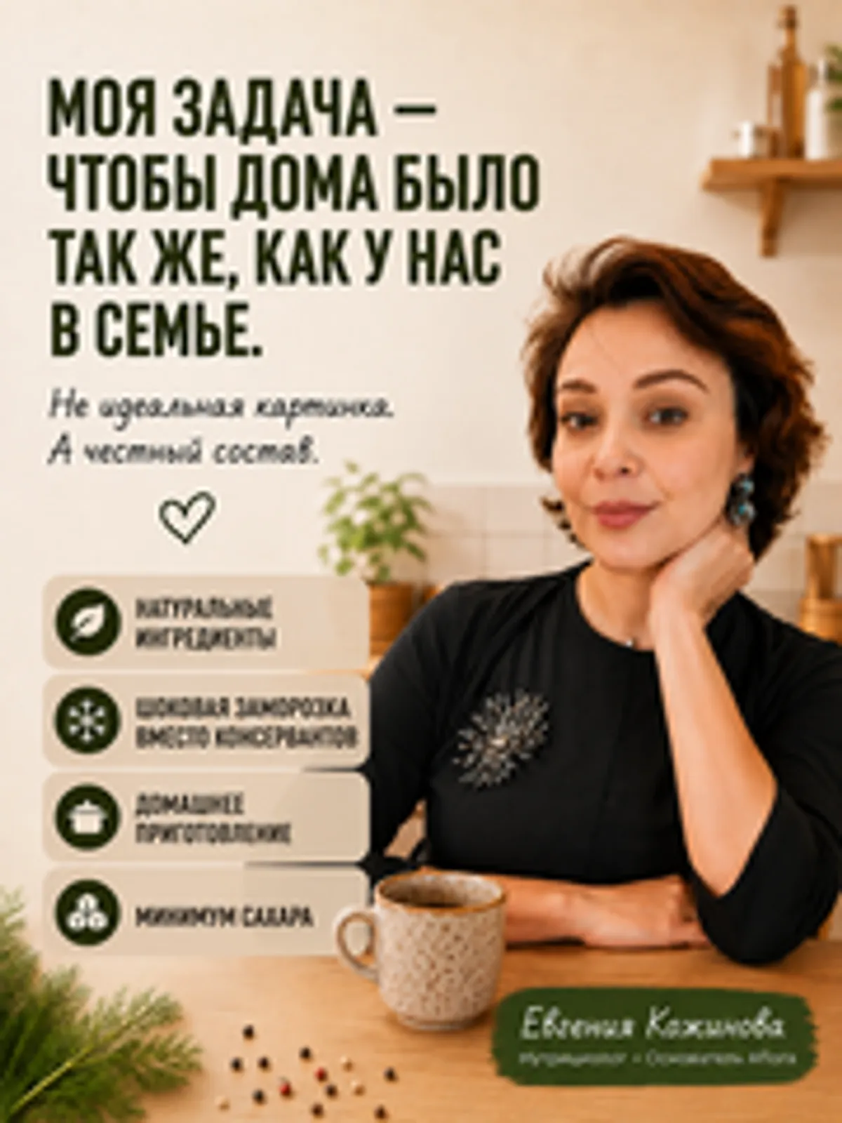 Набор костного бульона Хаш / 14 шт