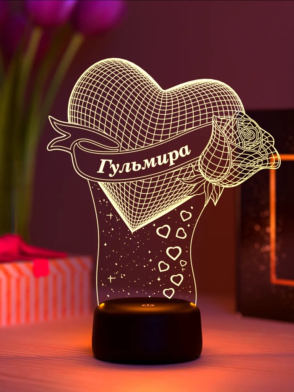 Ночник "Сердце с именем Гульмира" - любимой девушке