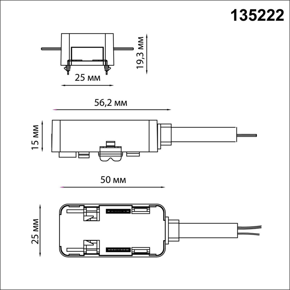 135222 SHINO NT23 000 белый Токопровод для низковольтного шинопровода встраиваемого в ГКЛ и натяжной потолок IP20 48V SMAL