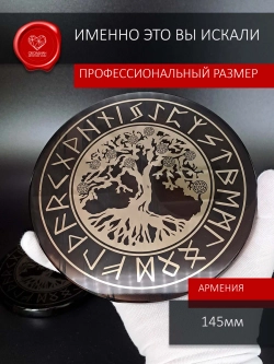Зеркало дерево жизни 145мм