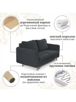 6134 Диван с независимыми секциями
