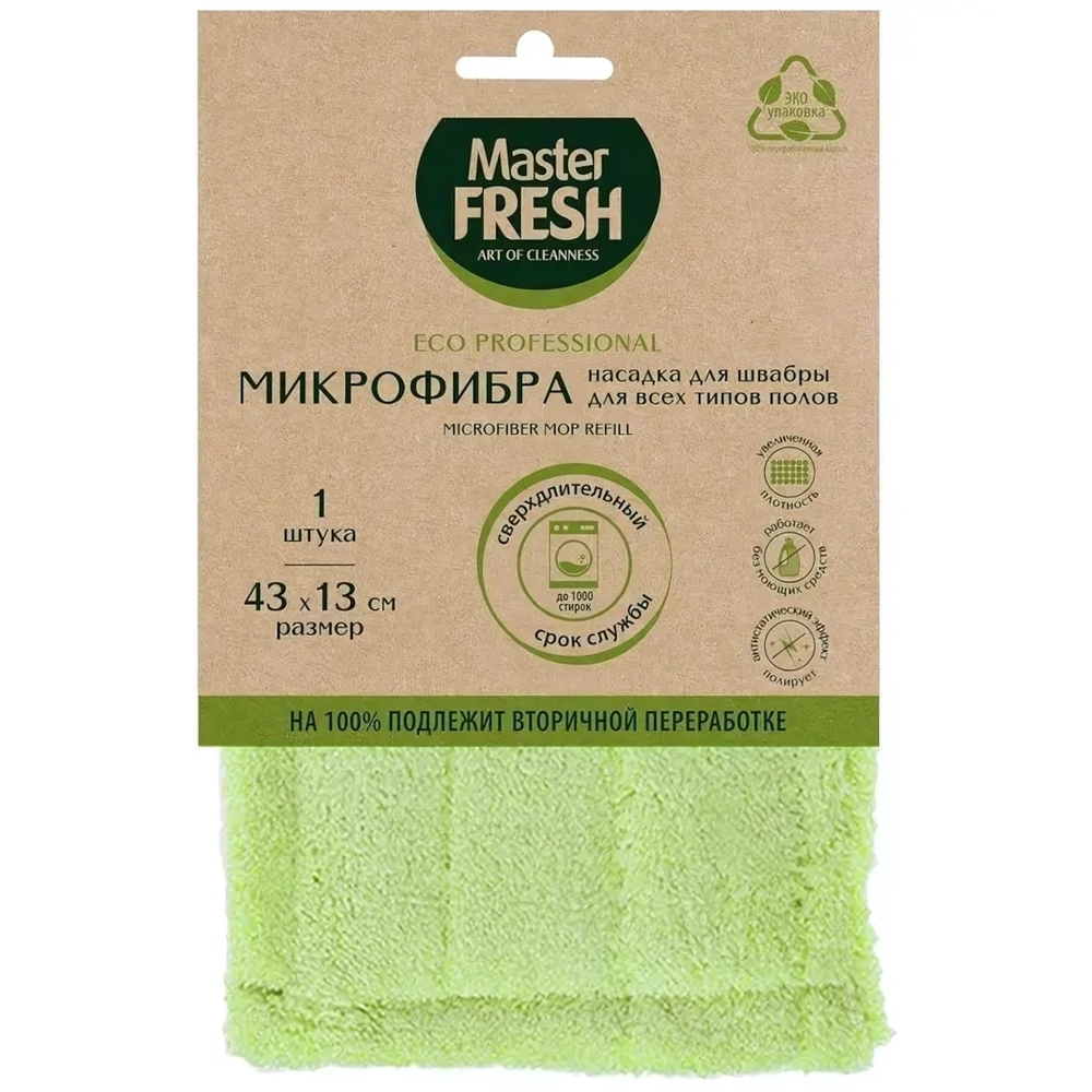 Насадка для всех типов полов (микрофибра бархат), увеличенный размер, 1шт ЭКО Master FRESH