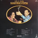 Valia Et Aliocha Dimitrievitch / Valia Et Aliocha Dimitrievitch (LP)