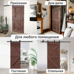 Система раздвижных дверей из металла, роликовый амбарный механизм для межкомнатных дверей