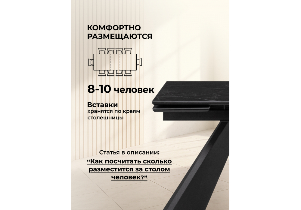 Керамический стол Woodville Ливи 140(200)х80х78 черный мрамор, черный
