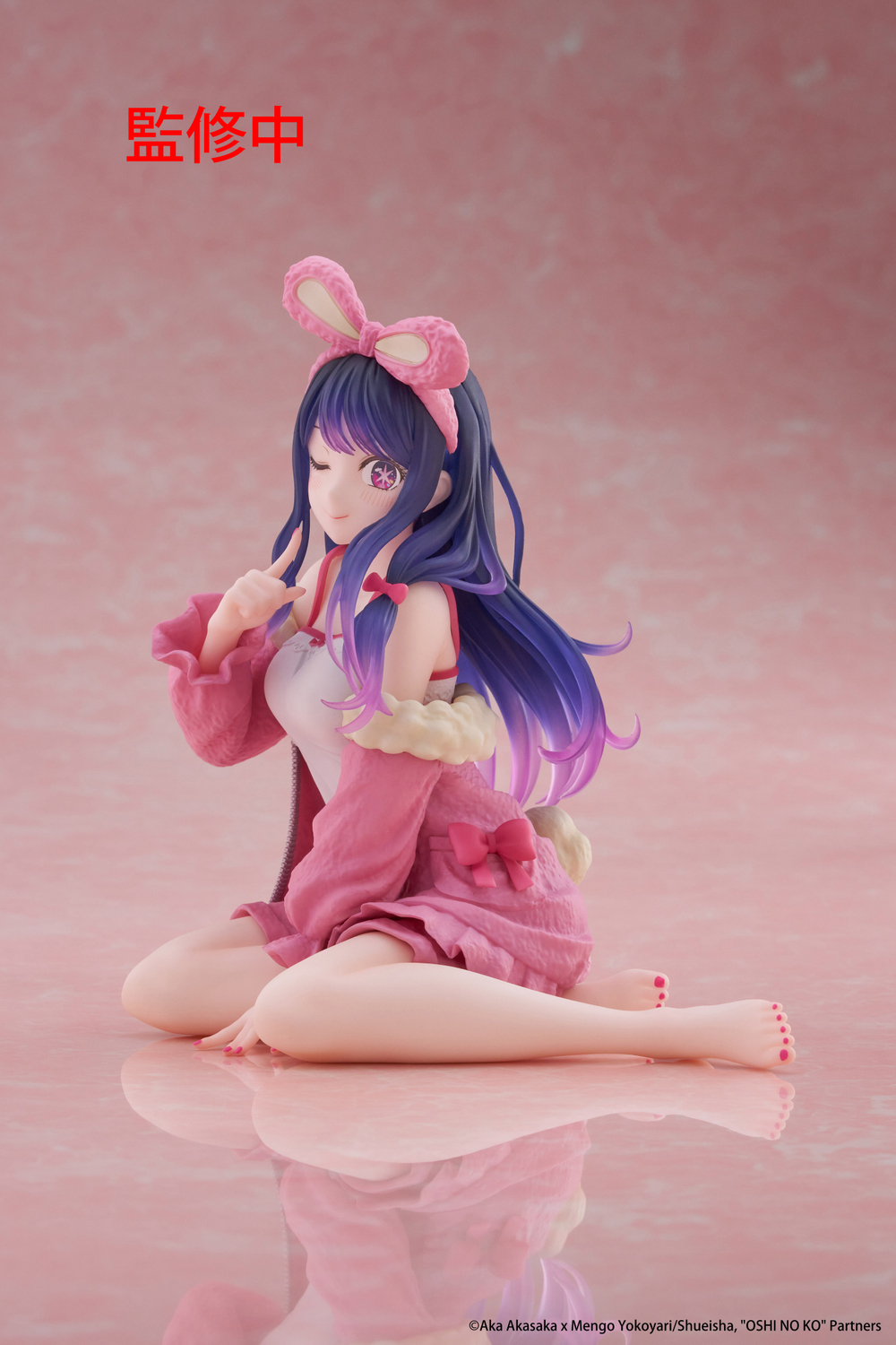 Hoshino Ai