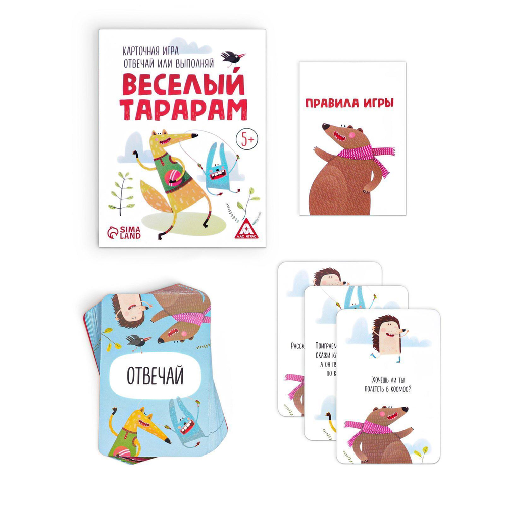 Настольная игра Отвечай или выполняй Веселый тарарам