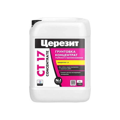 CT 17/10 КОНЦЕНТРАТ Грунтовка водно-дисперс. глуб. проникновения для внутр. и нар. работ (ЦЕРЕЗИТ)