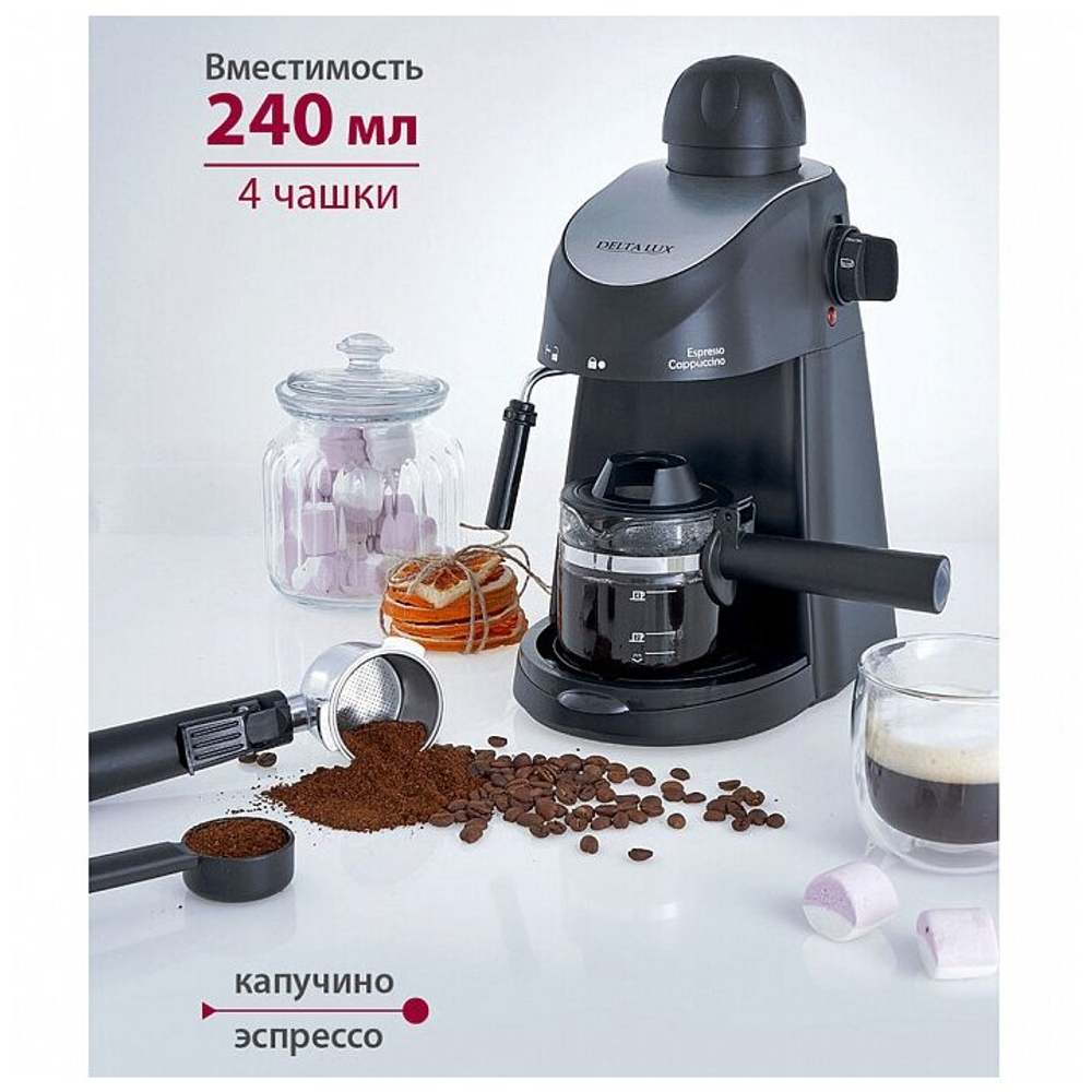 Кофеварка DELTA LUX DL-8150K черный