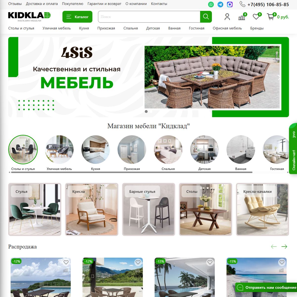 https://www.kidklad.ru/