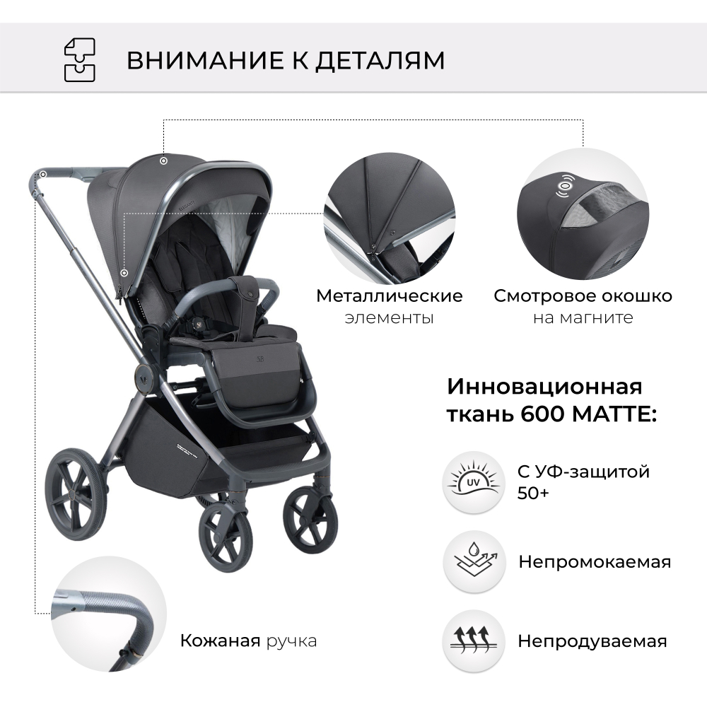 Прогулочная коляска Sweet Baby Elegante BRD Grey