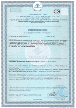 Kilo Light. День 100 безопасное похудение без диет