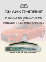 Щетки стеклоочистителя HUOYE Y8 600/425 мм на Mitsubishi GalantFortis | Hook/J-Hook