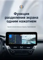 Магнитола для Toyota Corolla E210 2018+ / Corolla Cross (штатная КЗВ, рамка LUX) - Teyes LUX ONE 360 монитор 12.3", Android 10, Быстрая, CarPlay, 4G SIM-слот, 4 камеры в комплекте