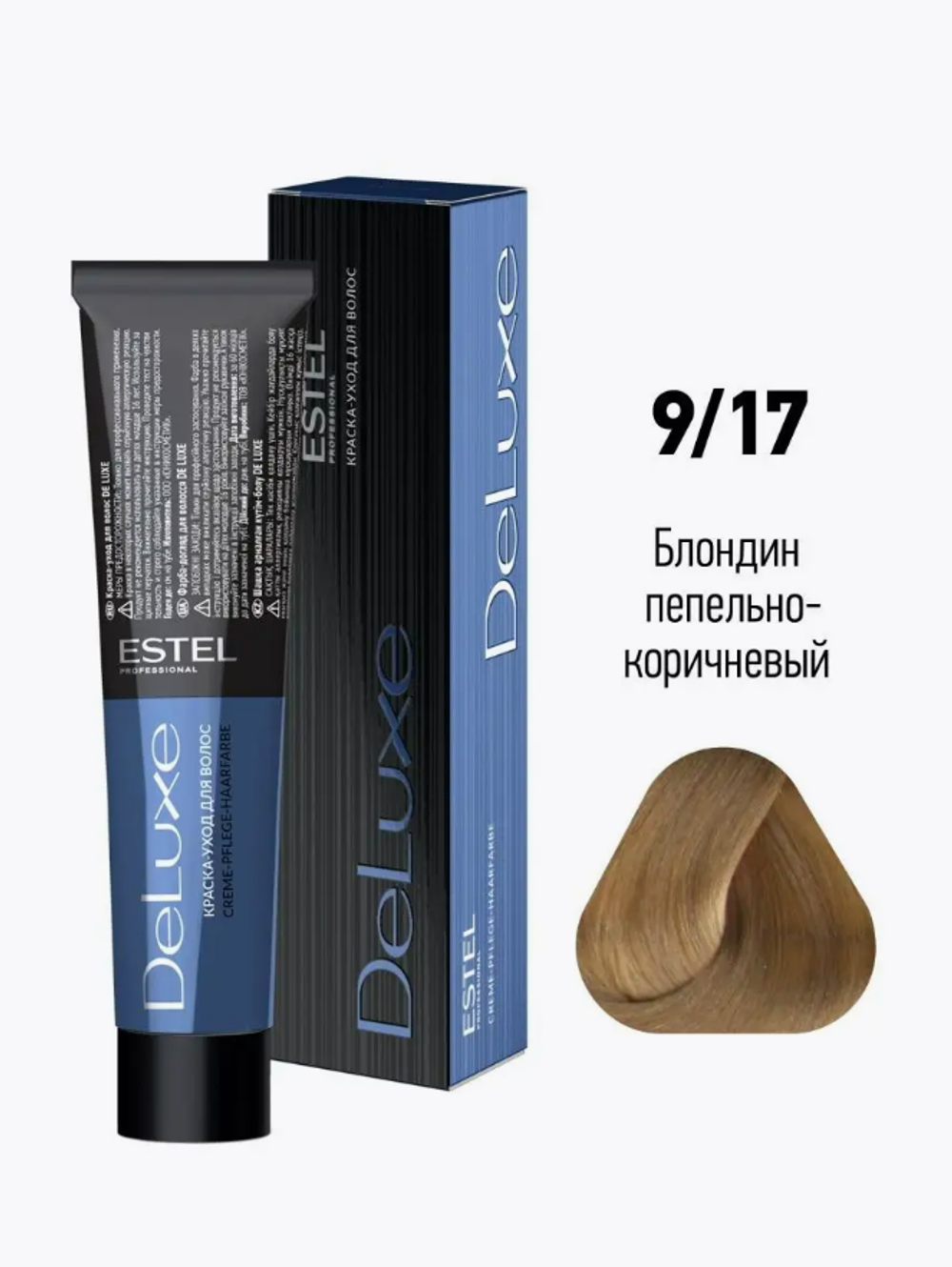 КРАСКА-УХОД DE LUXE 9/17