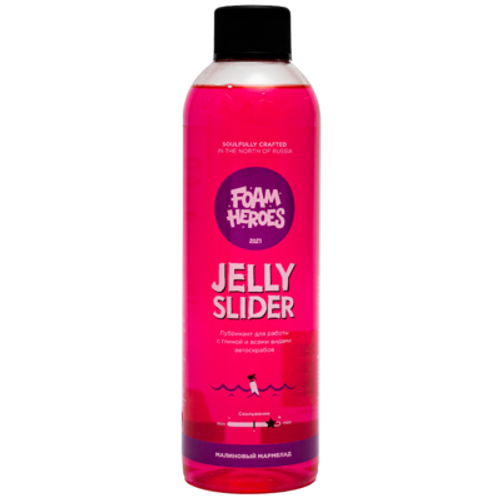Foam Heroes Jelly Slider лубрикант для глины и автоскрабов, 500мл