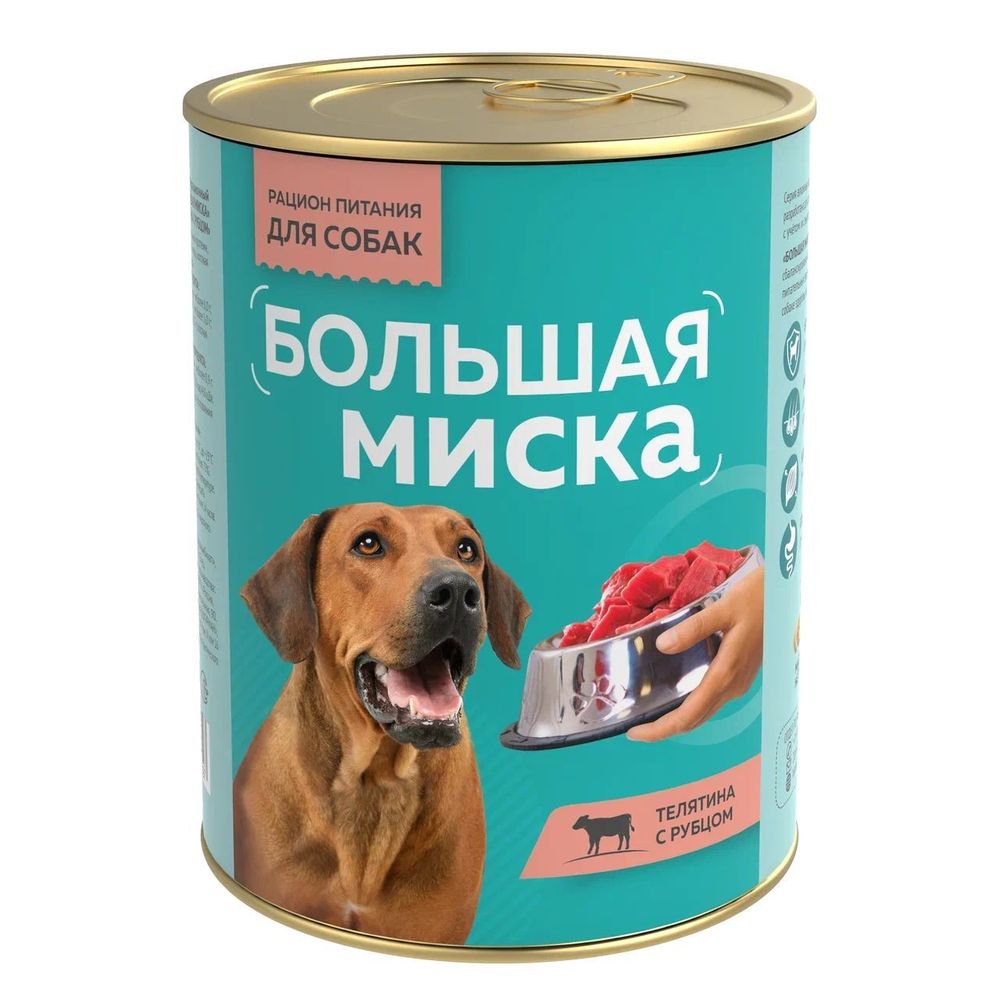 Зоогурман "Большая миска" влажный корм для собак телятина с рубцом 970 г Зоогурман "Большая миска" влажный корм для собак телятина с рубцом 970 г
