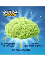 Кинетический песок "Волшебный песок", 1200 гр., дойпак, зеленый 9622112