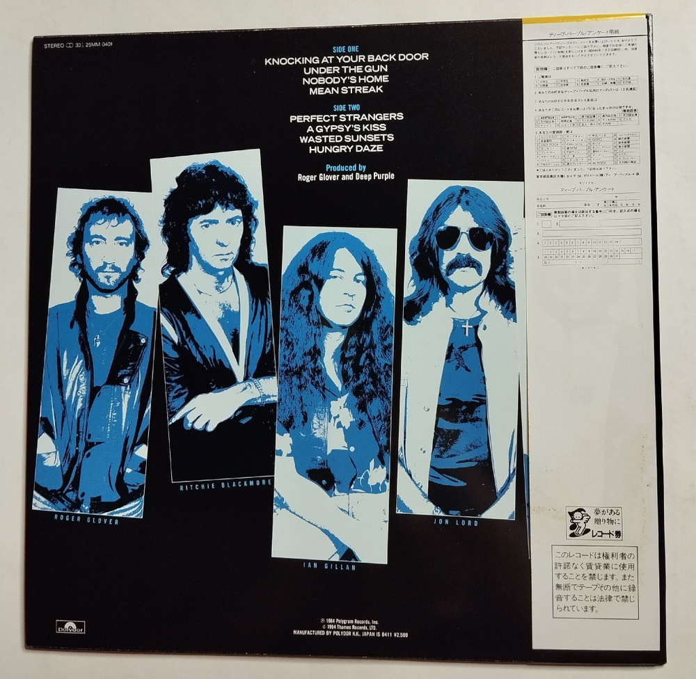 Винтажная виниловая пластинка LP Deep Purple Perfect Strangers (Japan 1984) (Obi)