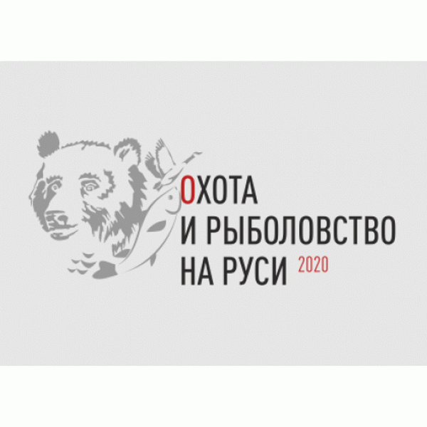 Альбатрос на выставке "Охота и рыболовство на Руси" 20-23 февраля 2020 г.