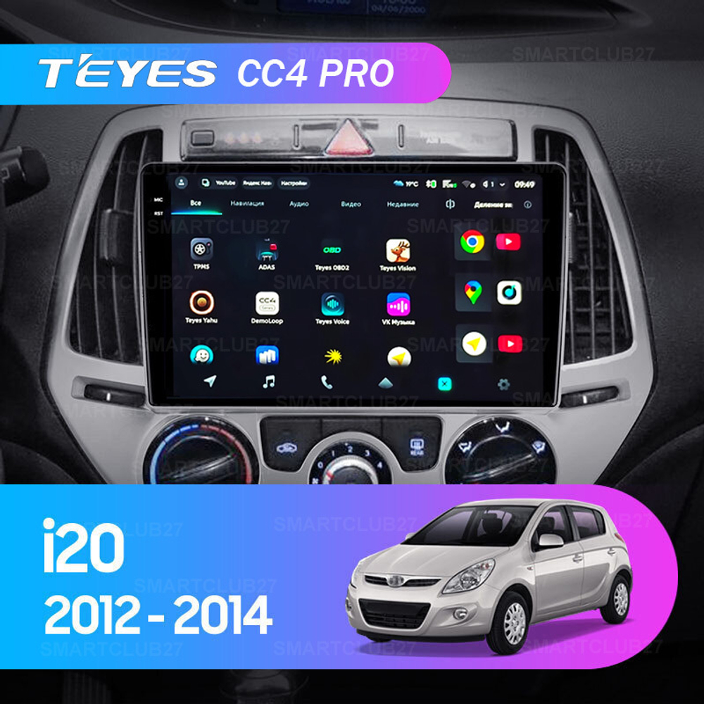 Teyes CC4 Pro 9" для Hyundai i20 2014-2018