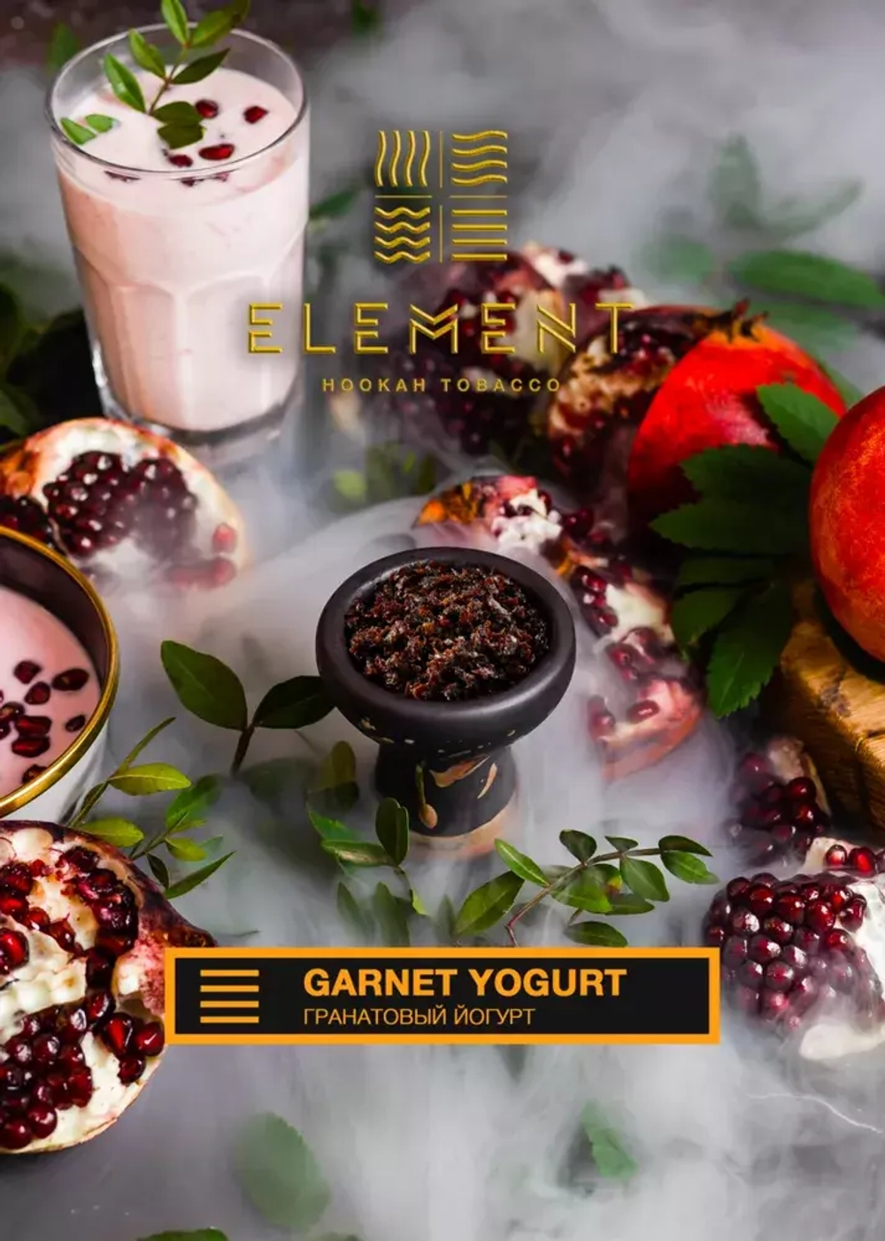 Element Earth - Jogurt granatowy (25g)