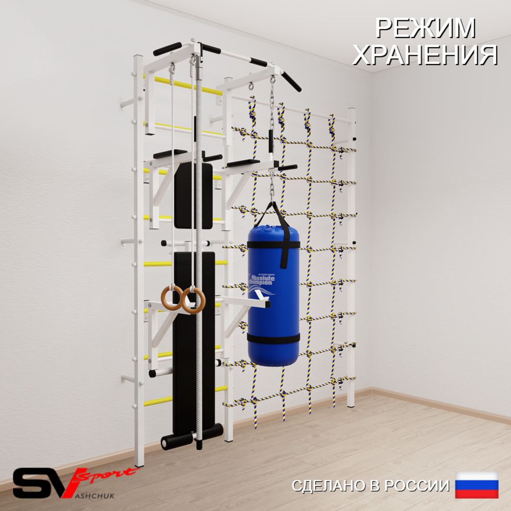 Шведская стенка Sv Sport 59420 (Турник стандарт/Брусья/Стойка/Скамья/Канат/Кольца/Цепь/Мешок 22кг/Канатный лаз)
