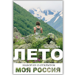 Новинки 2025/26