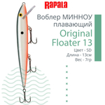 Воблер Original Floater 07, 7см, 4гр, цвет MD, плавающий