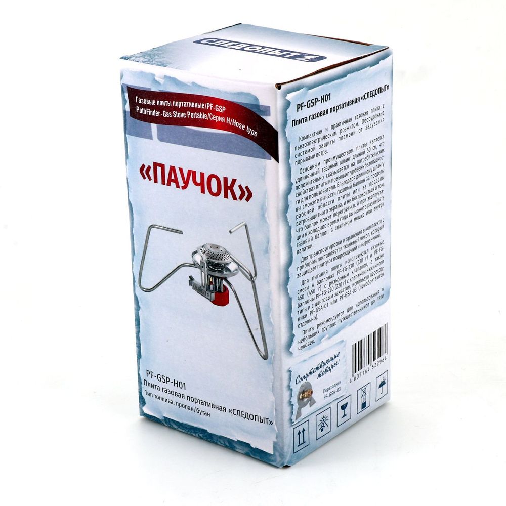 Плита порт. газовая "СЛЕДОПЫТ - Паучок"/40/