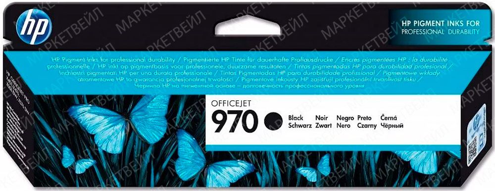 Картридж HP 970 (CN621AE) для OfficeJet X551/X576/X451 черный (3K) Картридж HP 970 (CN621AE) для OfficeJet X551/X576/X451 черный (3K)