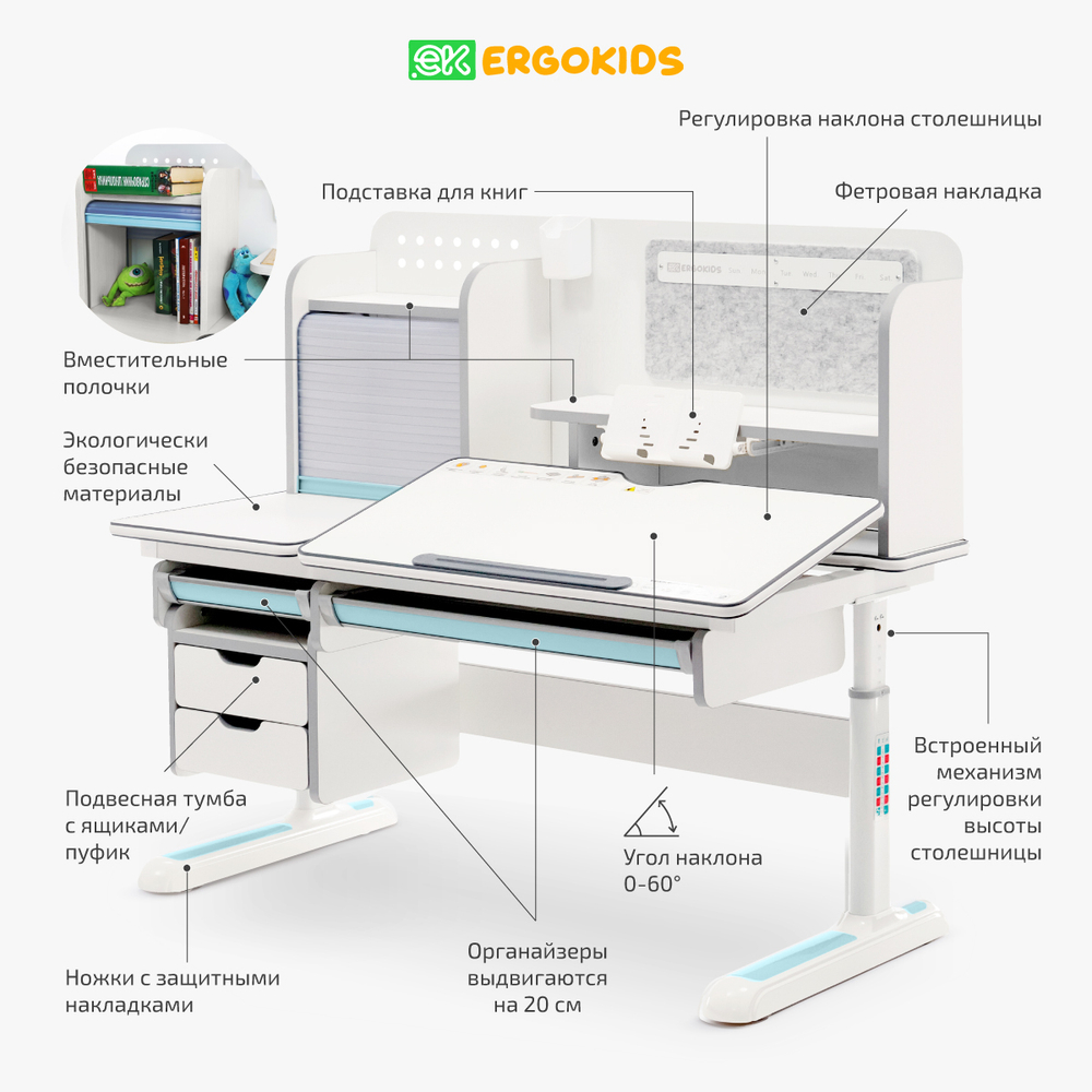 Стол письменный для школьника Ergokids Winnipeg Multicolor BD-630 MAX