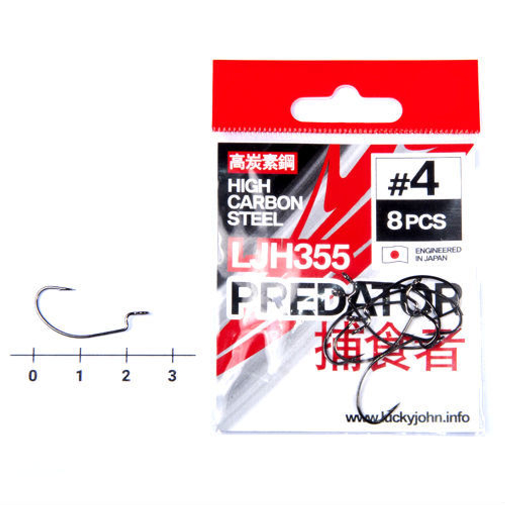 Крючки офсетные LUCKY JOHN Predator LJH355 №4, 8шт