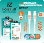 Кабель FaizFull FR114 Type-C-Type-C 60W 2м TPU, цвет: Black