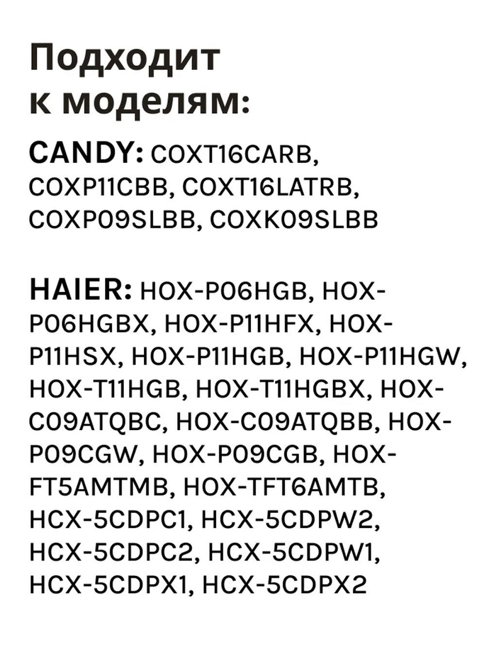 Вентилятор духовки 0530026411 (0530048216) Haier (С КРЫЛЬЧАТКОЙ)