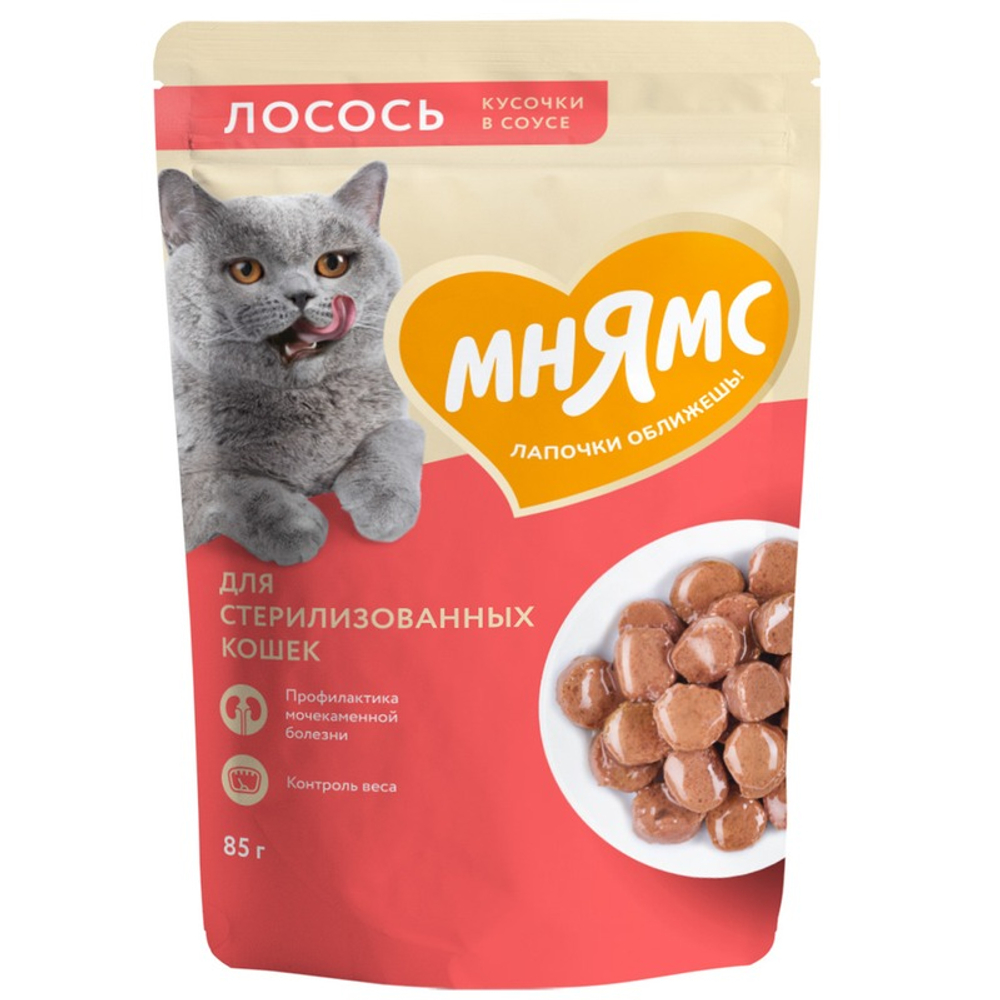 МНЯМС На каждый день Влажный корм для стерилизованных кошек с лососем, кусочки в соусе 0,085 кг