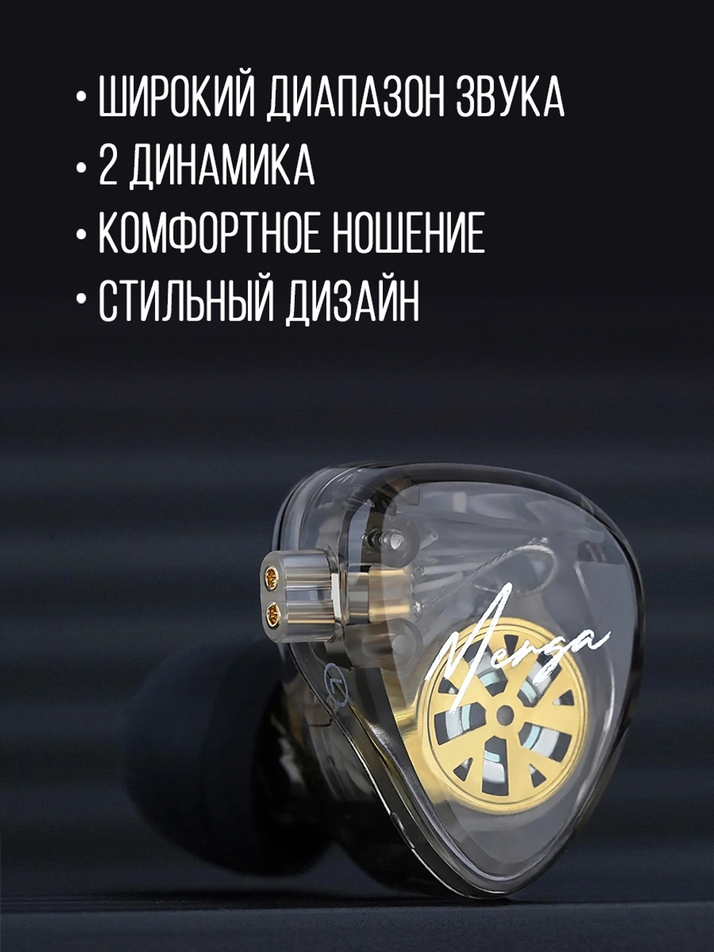 Наушники KZ Merga Silver-plated Cable Version with mic