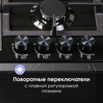 Газовая варочная панель Zigmund & Shtain G 14.6 B