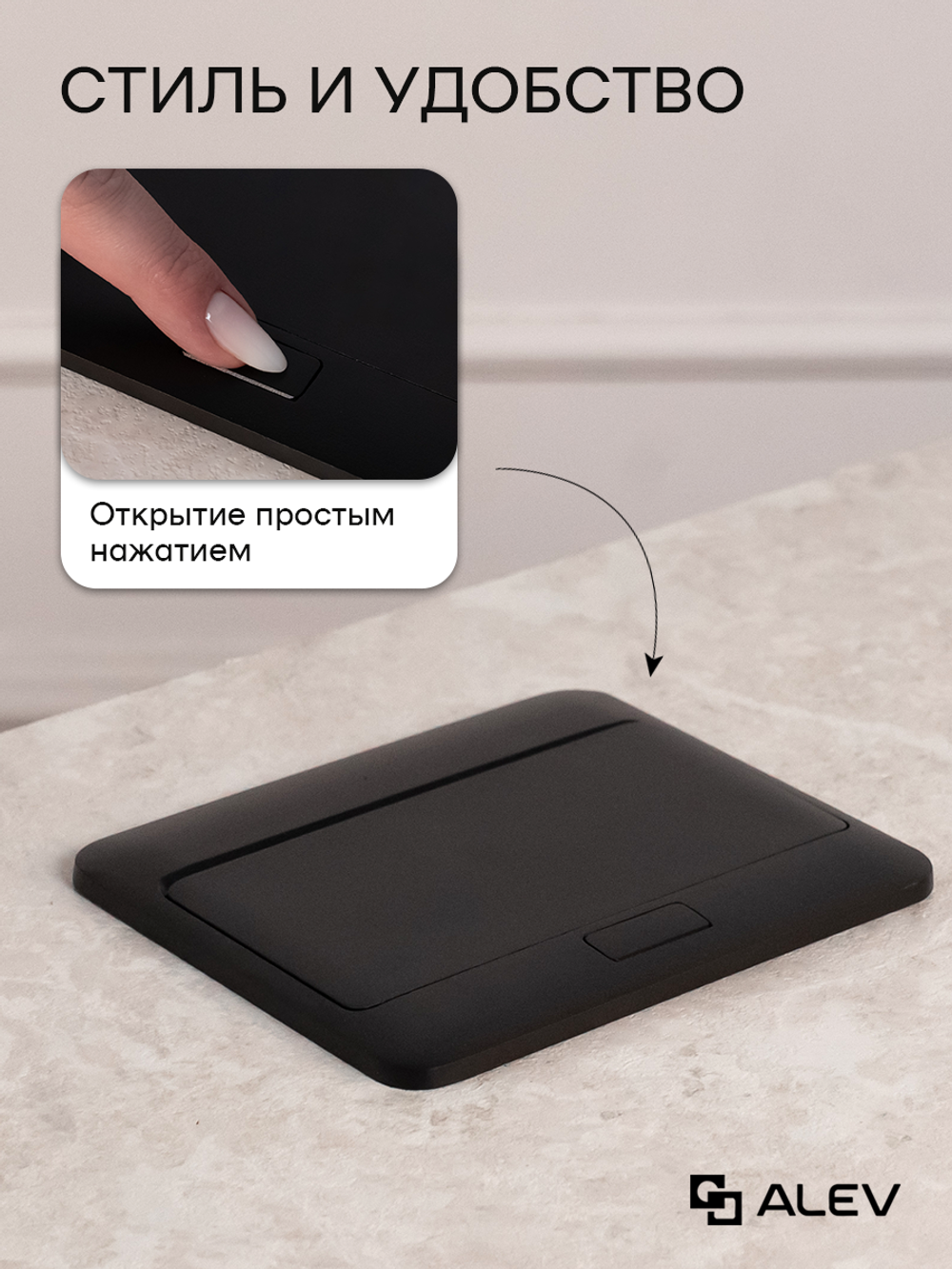 Горизонтальная двойная розетка, черная