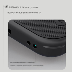 Чехол Nillkin Super Frosted Shield Pro Magnetic для OnePlus 15