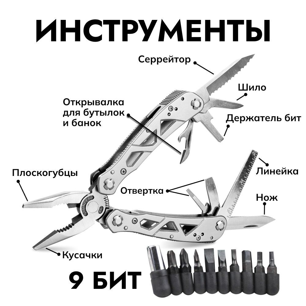 Мультитул Ganzo G112 (22 в 1) серый
