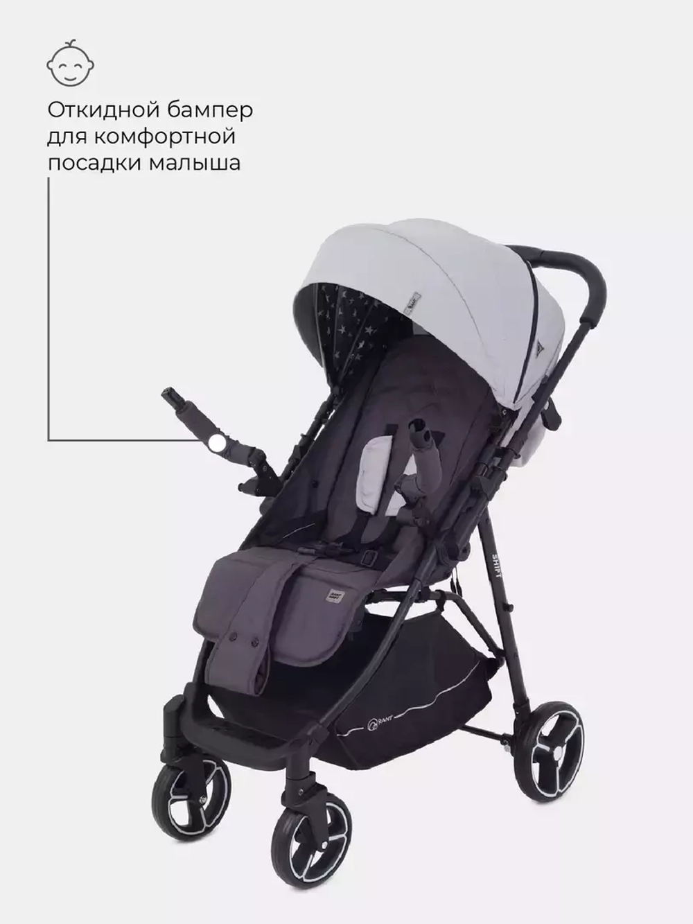 Коляска детская RANT "SHIFT STAR" RA250 Soft Grey