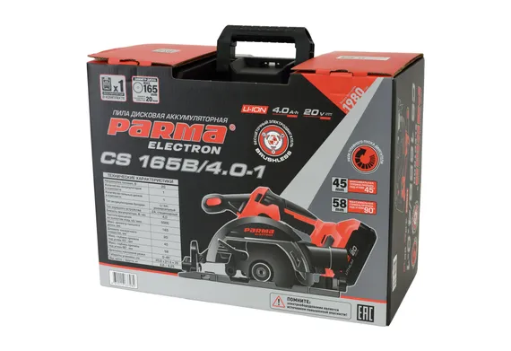 Аккумуляторная дисковая пила PARMA Electron CS 165B/4.0-1