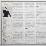 Yves Montand / Grand Prix 20 (LP)