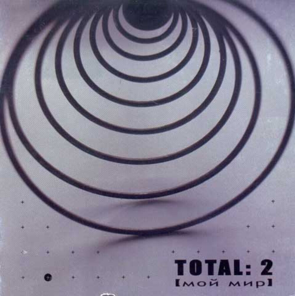 Total / Total: 2 [Мой Мир] (CD)