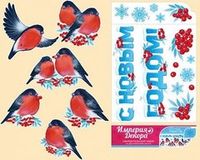 Наборы для оформления