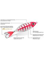 Блесна зимняя КРОК 9,0g цвет 05, 1 шт