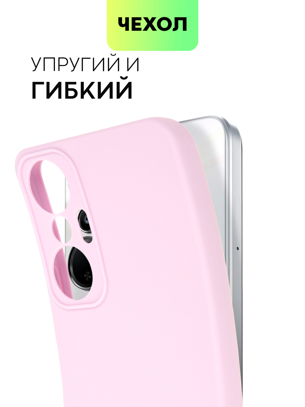 Чехол BROSCORP для Infinix Hot 20S (арт. INF-HOT20S-COLOURFUL-PURPLE )